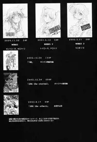 (CR35) [Studio Kimigabuchi (Kimimaru)] Ura Kujibiki Unbalance 3 (Kujibiki Unbalance, Genshiken)