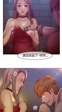 SWITCH 湿家侦探 [中国翻訳]