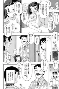 [Miyahara Mimikaki] Youshiki Benjo [Digital]