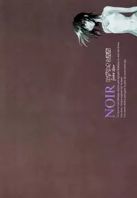 [FAKESTAR (Miharu)] Rozario to Bara Kaiteban (Noir)