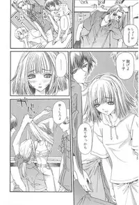 [Nikukiu-] Onikuchan Sangou