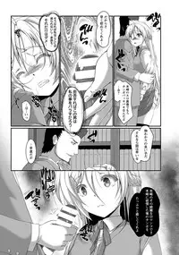 ANGEL Club 2014-03 [Digital]