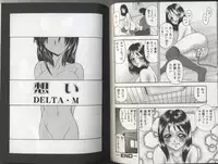 [Anthology] Kyoudai Renka 2