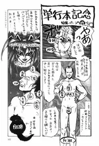 [Ohnuma Hiroshi] Beans Cafe