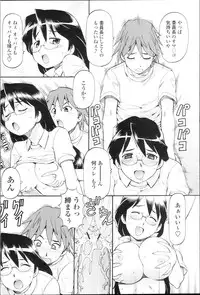 COMIC Momohime 2010-01