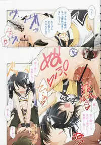 [Manami Tatsuya] 2jigen x 3jigen?