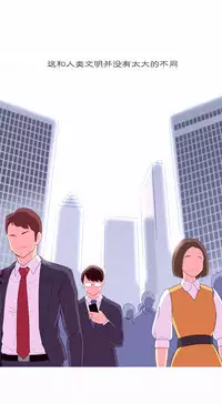 [Rozer] 我统治的世界(A World that I Rule) Ch.1-12 [Chinese]