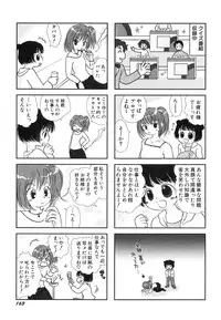 Hin-nyu v39 - Hin-nyu Jidai