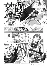 [Tenpuu Mitsunari] Binibon!