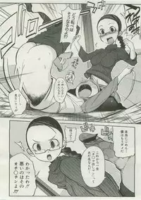 COMIC Megastore 2007-04