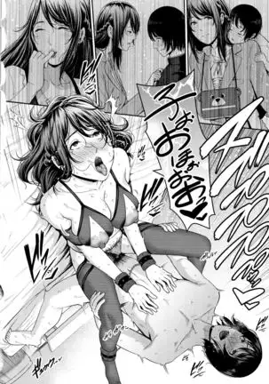 Kaa-san to Sex ni Oboreru - Drowning in Sex With Mom