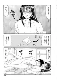 [Ikoma Ippei] Oyako Shokugan