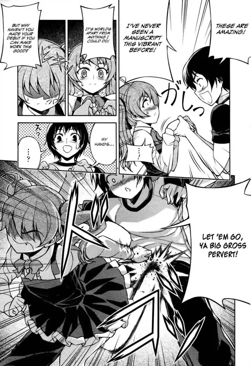 Koimoku Chapter 8