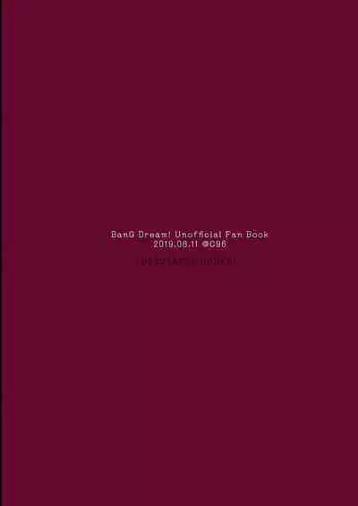 Namida nanka Oborete Shimae