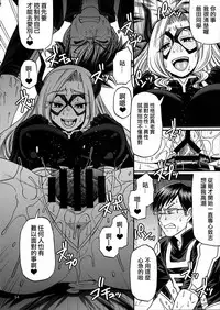 (C89) [CELLULOID-ACME (Chiba Toshirou)] M+M (My Hero Academia) [Chinese] [日祈漢化]