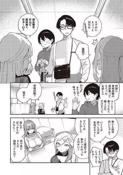 Bitter Sweet Complex