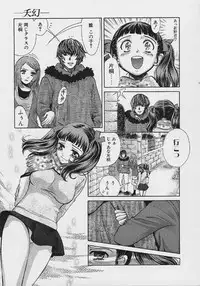 [Kudara Naizou] Quo Vadis 2 -Shijin-