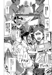 [Kawasaki Tadataka] A to E no Aida