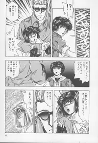 [Nishikousaka Kouhei] Kiss wa Virgin [Incomplete]