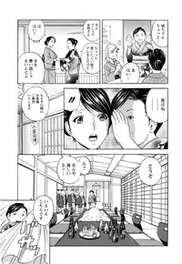 [Hidemaru] Hataraku Nyotai