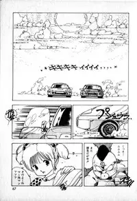 [Uchiyama Aki] Lolicon Army