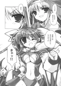 (C68) [team NO Alpha (Aotsuki Shinobu)] Secret Style (Guilty Gear)