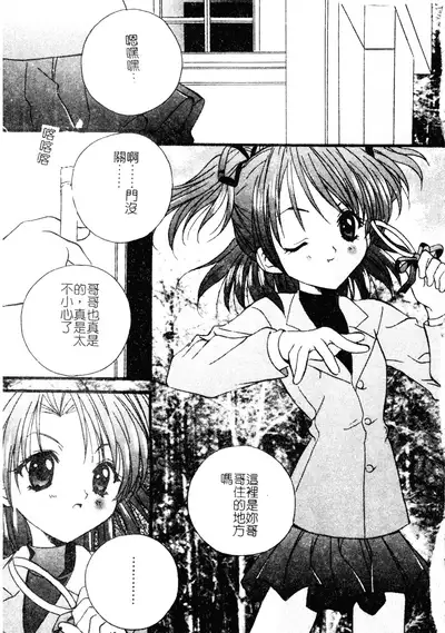 Welcome Island Vol.4