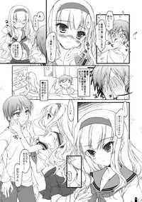 [Konoha (Hotei Kazuha)] Hatsujou Princess Soushuuhen Part 1 (THE IDOLM@STER) [Digital]