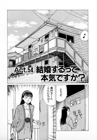 [Kusugawa Naruo] MOKO ni Omakase Vol.1