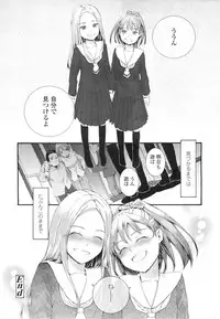 COMIC LO 2011-01 Vol. 82