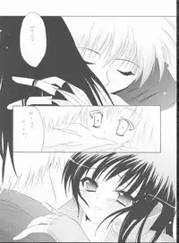 (C68) [Hisuitei (Izumi Tsubasu)] Koi no Kanzume (Ragnarok Online)