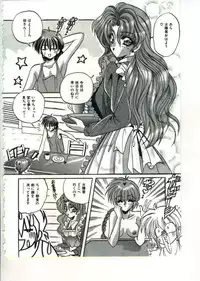 [Appleton] Fairy Paradise