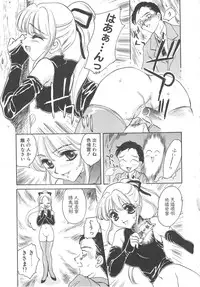 [Kirisawa Mint] FLOWER GIRL