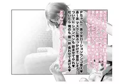 [Tsuchikuda Material]