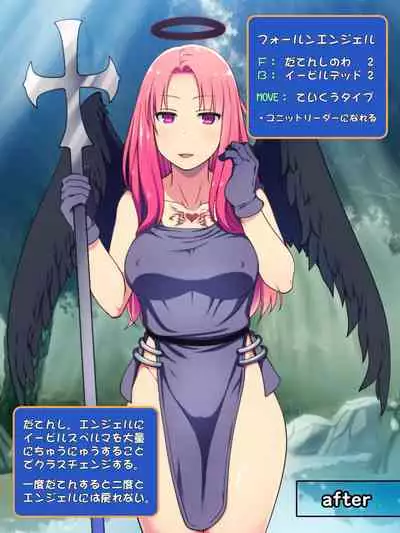 Angel, Yami Zokusei Chinpo de Nakadashi sarete Datenshi ni