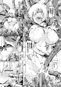 [Anthology] Heroine Pinch Vol. 1 [Digital]