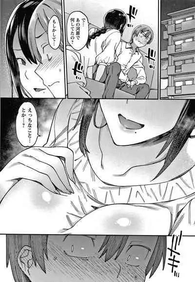 [7zu7] Kogareru Kimi o Shiboritai.