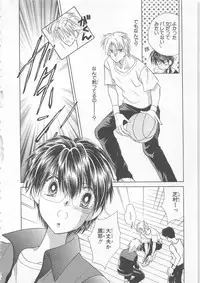 [Matsumoto Yuuka] Naisho no Cute Boy