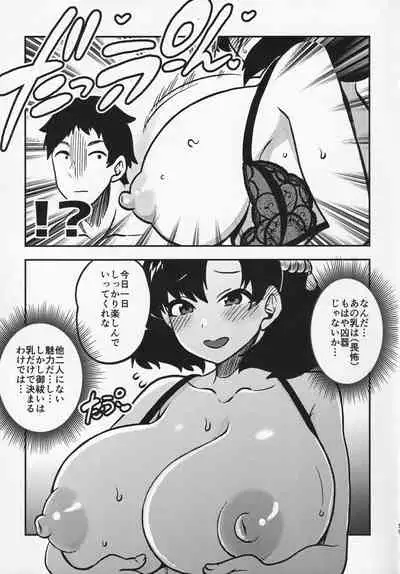 [Shoujo Rakugakichuu (himajin no izu)] Sukebe na Gensou Shoujo Syuu (Touhou Project)