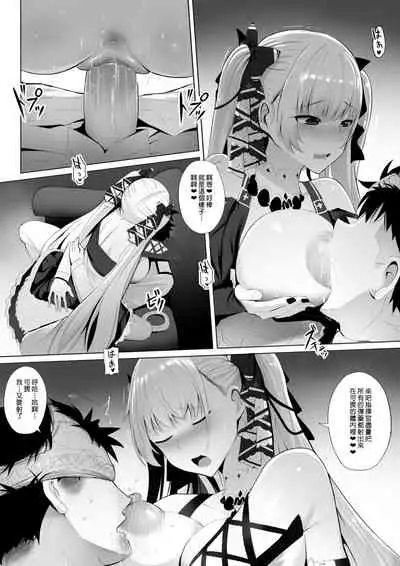 [Ginhaha] Formidable to Tea Time + SP (Azur Lane) [Chinese]