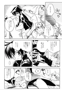 [Shinonome Tarou] Swing Out Sisters