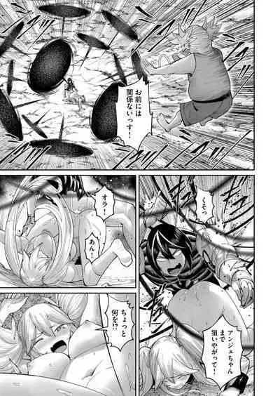 Kichiku Eiyuu Vol.06