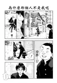 [Seto Yuuki] Allargando [Chinese] [Badluck1205#41]