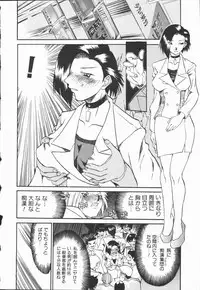 [Tenzaki Kanna] Criminal Dragnet -Core-