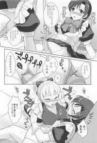 [Anthology] Otokonoko Paradise! Vol.01