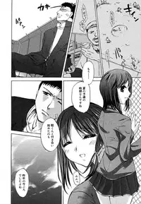 COMIC MEGAPLUS 2004-06 Vol. 8