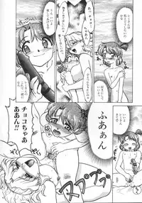 [Shimamoto Harumi] Chocolate Melancholy