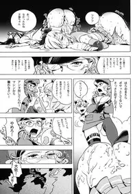 [QUIET SLEEPER (Anmitsu)] Futari wa SEXUAL HEROINE Max Heat! (Original) [Digital]