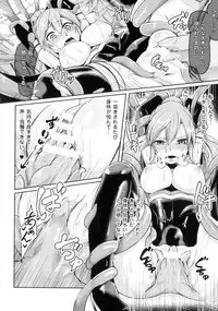 [Anthology] Seigi no Heroine Kangoku File DX Vol. 2