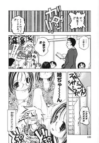 [Anthology] Moe Hime Vol. 2